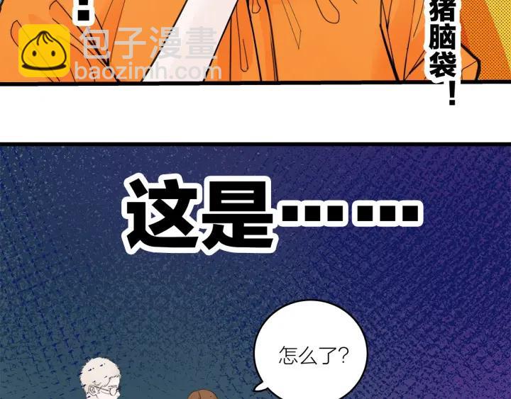 第29话  病房修罗场(1/2)-第32话