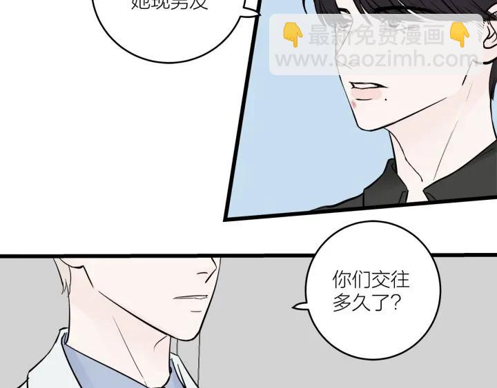 第29话  病房修罗场(1/2)-第32话