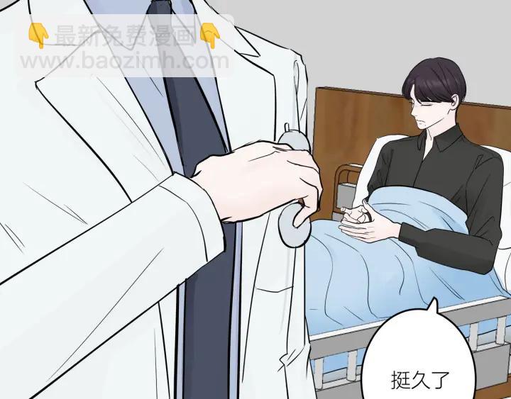 第29话  病房修罗场(1/2)-第32话