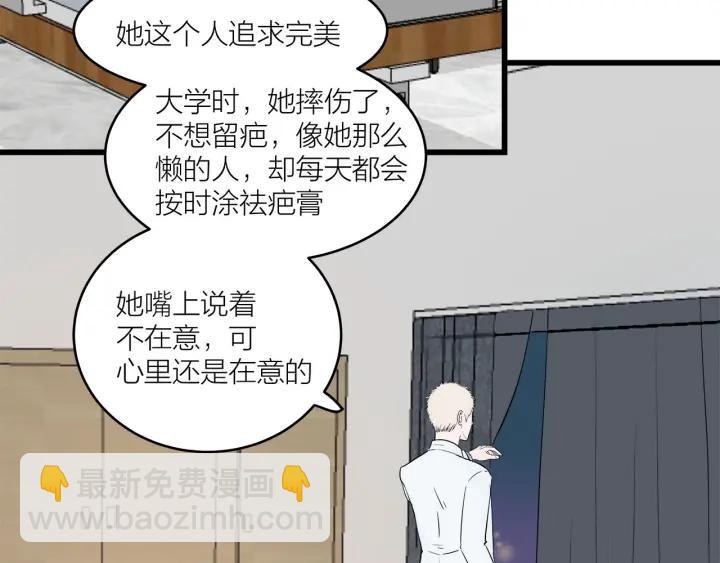 第29话  病房修罗场(1/2)-第32话