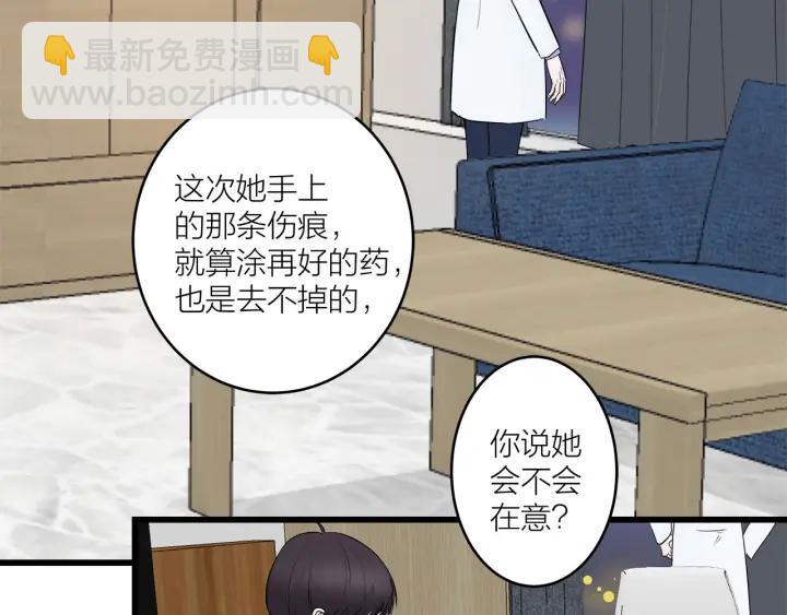 第29话  病房修罗场(1/2)-第32话