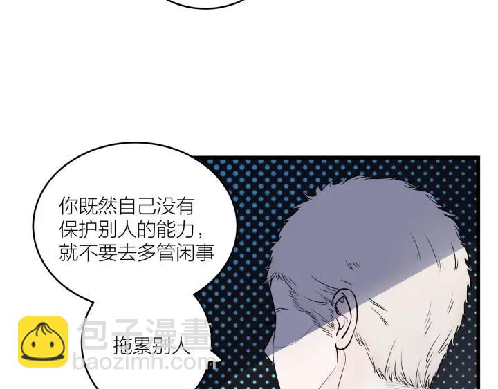 第29话  病房修罗场(1/2)-第32话
