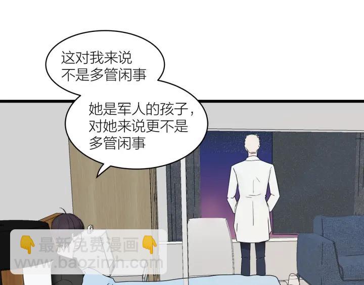 第29话  病房修罗场(1/2)-第32话