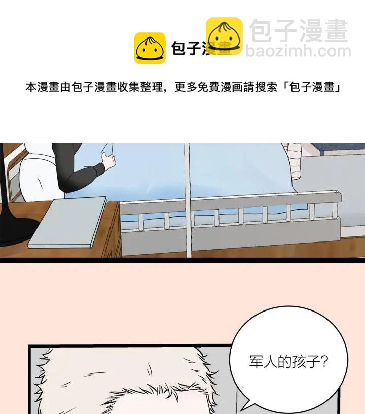 第29话  病房修罗场(1/2)-第32话