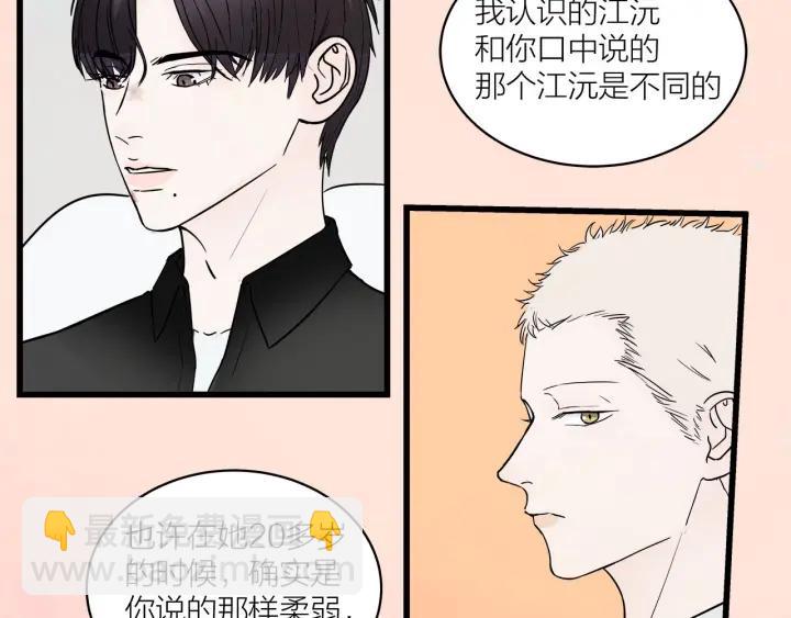 第29话  病房修罗场(1/2)-第32话