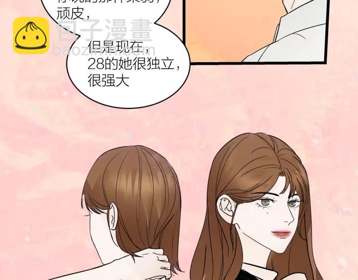 第29话  病房修罗场(1/2)-第32话