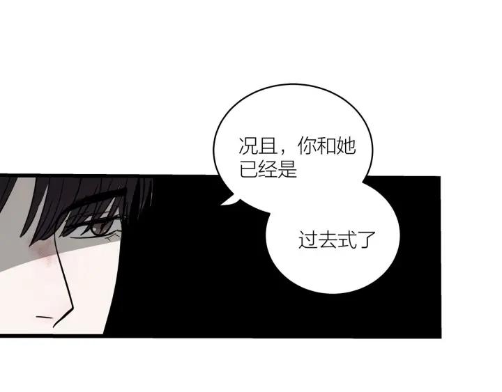 第29话  病房修罗场(1/2)-第32话