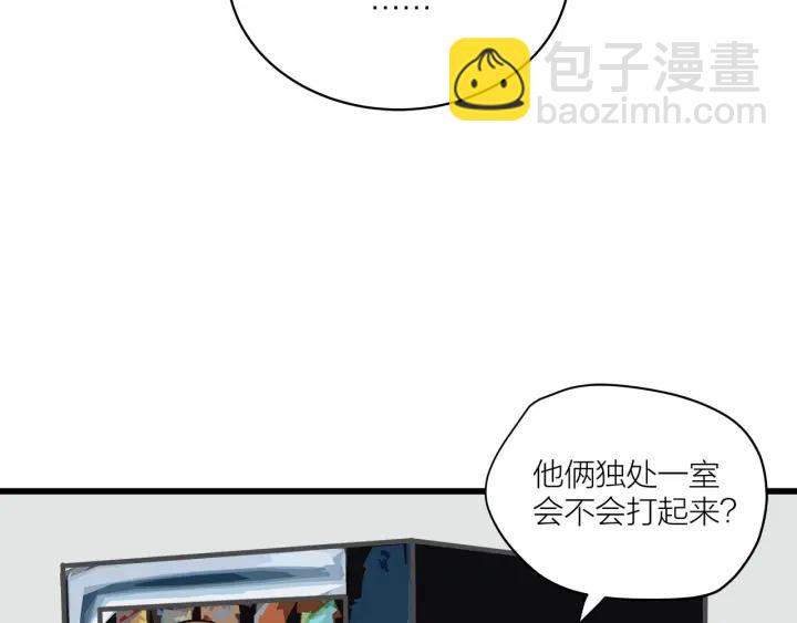 第29话  病房修罗场(1/2)-第32话