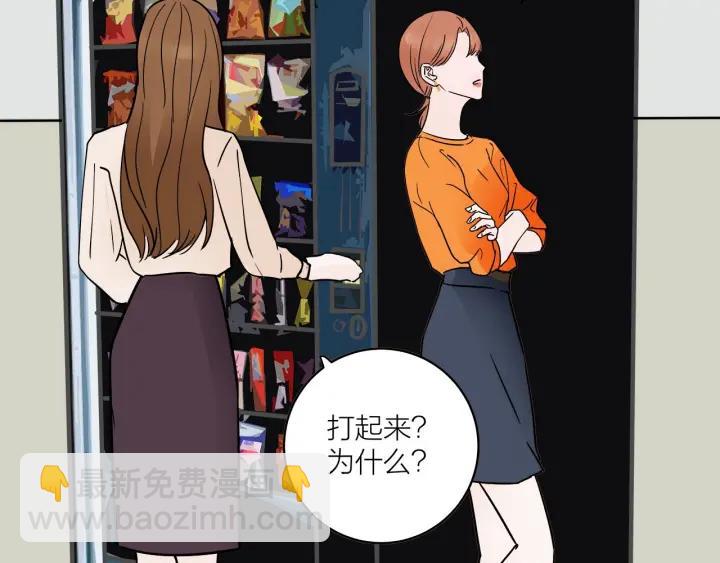 第29话  病房修罗场(1/2)-第32话