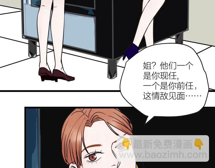 第29话  病房修罗场(1/2)-第32话