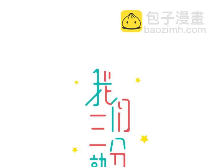 第29话  病房修罗场(1/2)-第32话