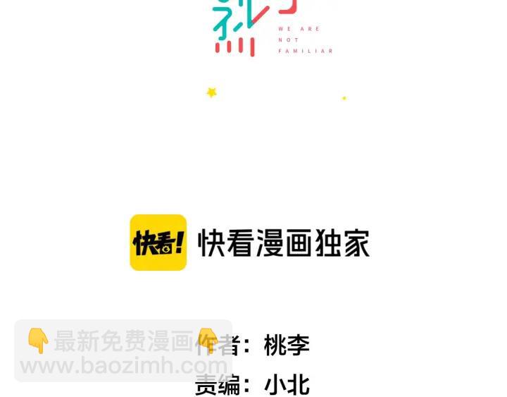 第29话  病房修罗场(1/2)-第32话