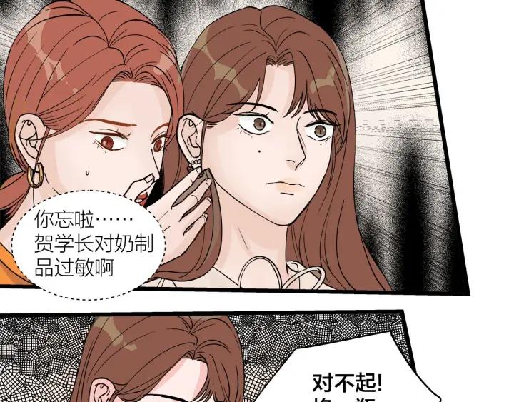 第30话  哎呀尴尬呀(1/2)-第34话