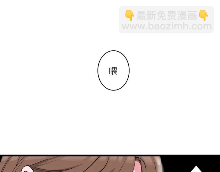 第30话  哎呀尴尬呀(1/2)-第34话