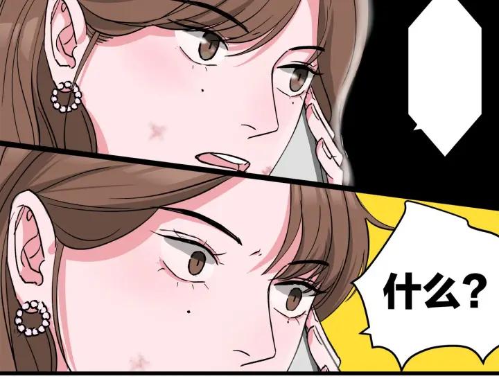 第30话  哎呀尴尬呀(1/2)-第34话
