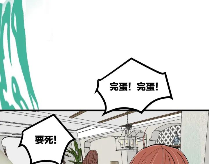 第30话  哎呀尴尬呀(1/2)-第34话