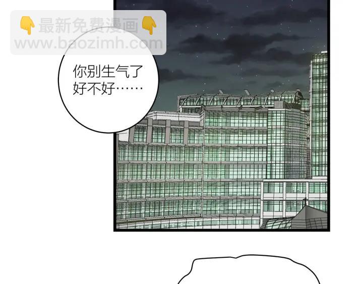 第30话  哎呀尴尬呀(1/2)-第34话
