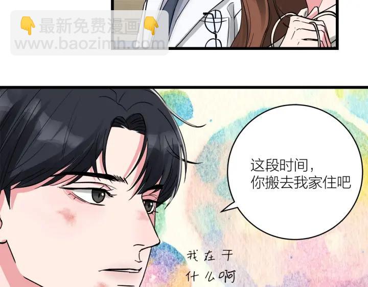 第30话  哎呀尴尬呀(1/2)-第34话
