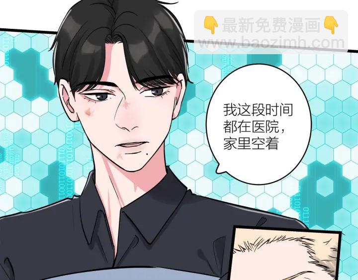 第30话  哎呀尴尬呀(1/2)-第34话