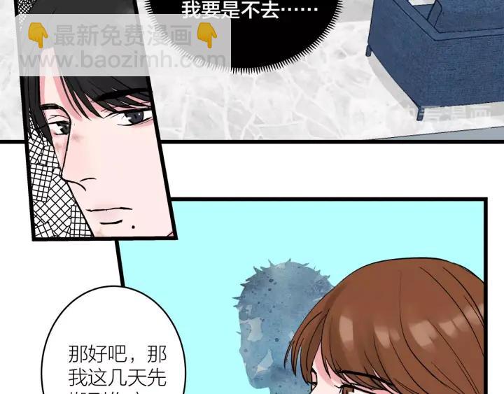 第30话  哎呀尴尬呀(1/2)-第34话