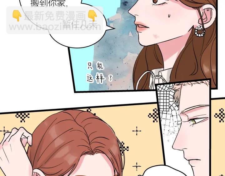 第30话  哎呀尴尬呀(1/2)-第34话