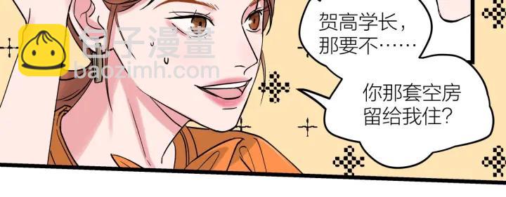 第30话  哎呀尴尬呀(1/2)-第34话