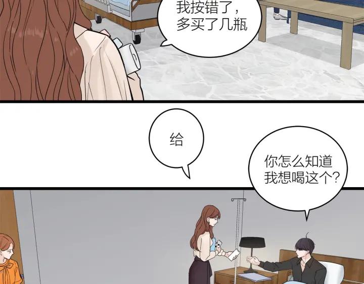第30话  哎呀尴尬呀(1/2)-第34话