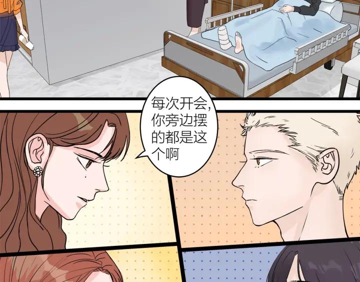 第30话  哎呀尴尬呀(1/2)-第34话