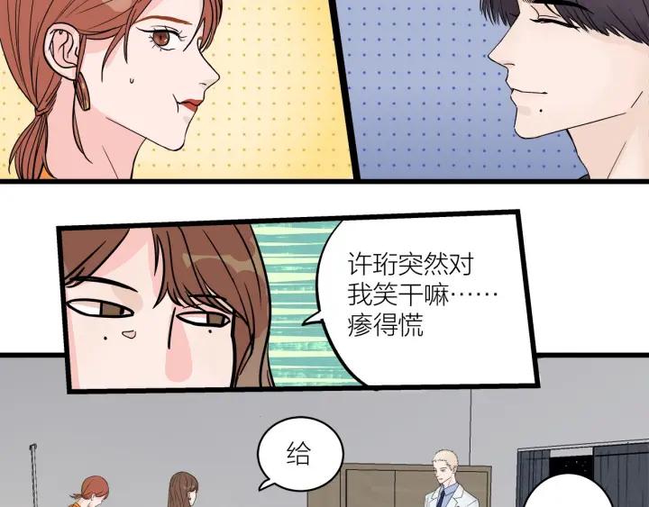 第30话  哎呀尴尬呀(1/2)-第34话