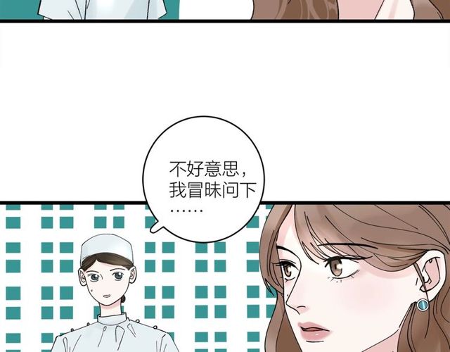 第32话  勇士情侣(1/3)-第36话