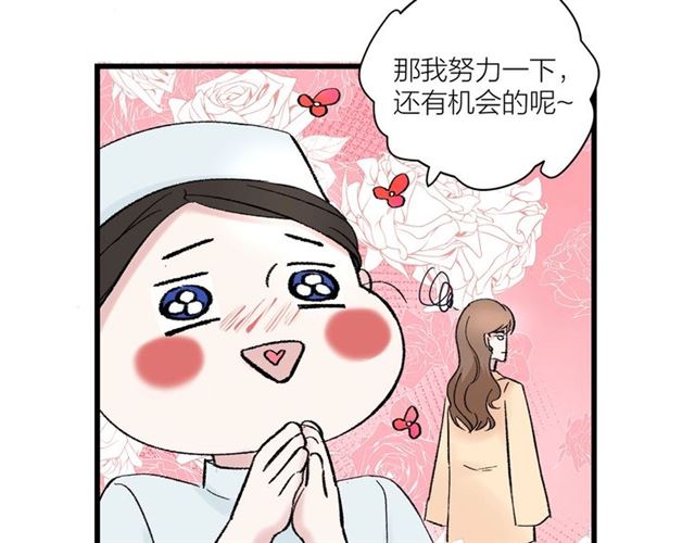 第32话  勇士情侣(1/3)-第36话