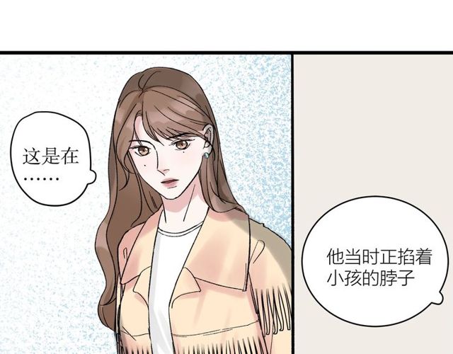 第32话  勇士情侣(1/3)-第36话