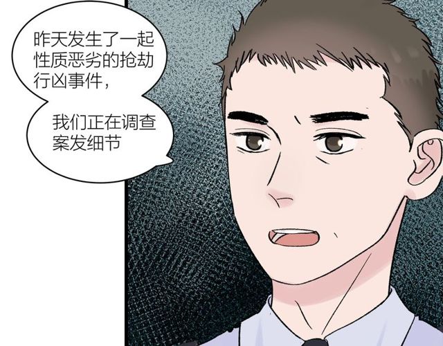 第32话  勇士情侣(1/3)-第36话