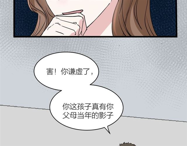 第32话  勇士情侣(1/3)-第36话