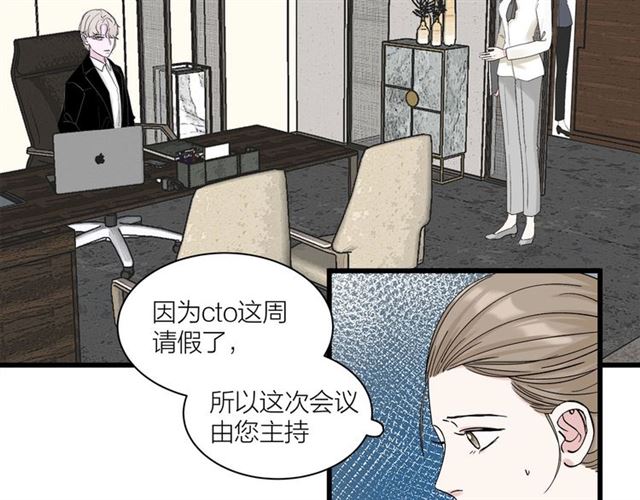 第34话  同事太机智也不行(1/2)-第38话