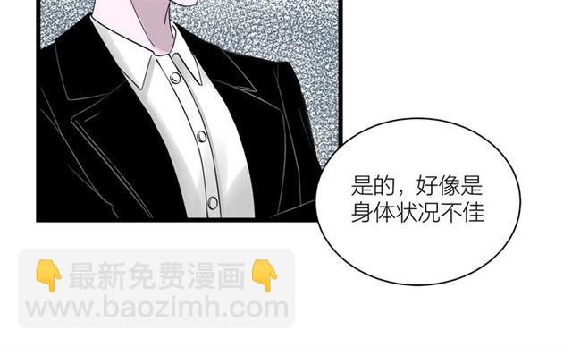 第34话  同事太机智也不行(1/2)-第38话