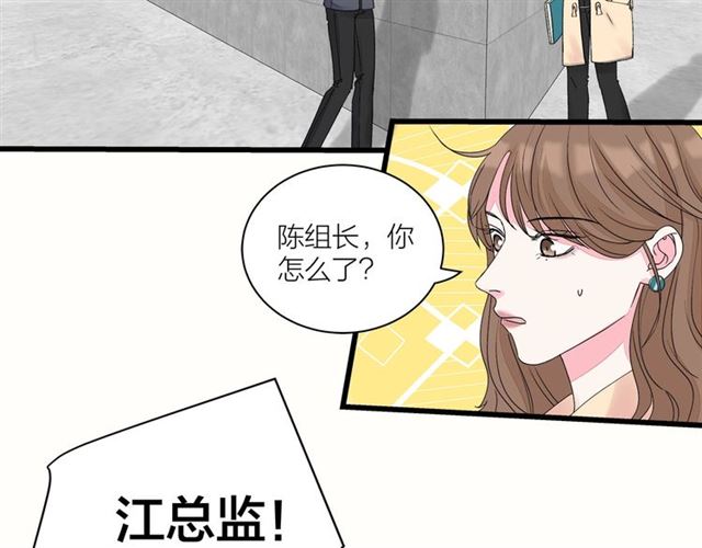 第34话  同事太机智也不行(1/2)-第38话