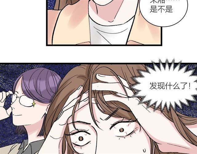 第34话  同事太机智也不行(1/2)-第38话