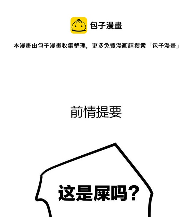 第36话  江沅快乐day(1/3)-第40话