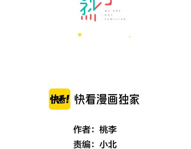 第36话  江沅快乐day(1/3)-第40话