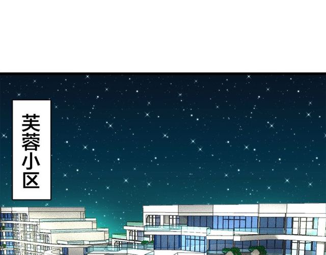 第36话  江沅快乐day(1/3)-第40话