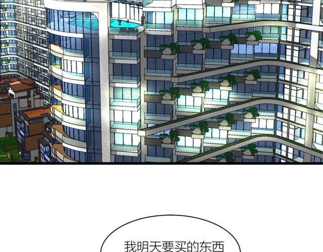 第36话  江沅快乐day(1/3)-第40话