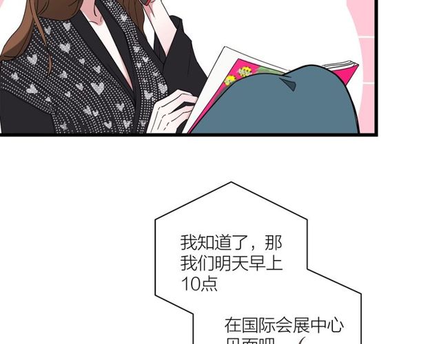 第36话  江沅快乐day(1/3)-第40话