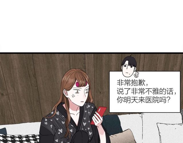 第36话  江沅快乐day(1/3)-第40话