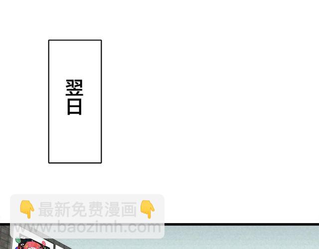第36话  江沅快乐day(1/3)-第40话