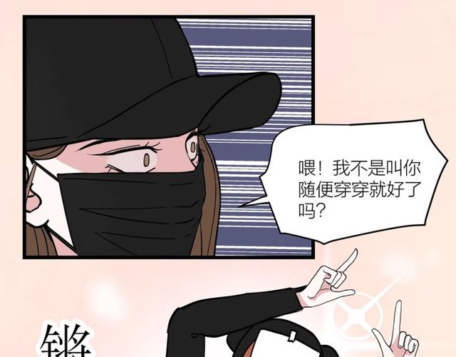 第36话  江沅快乐day(1/3)-第40话
