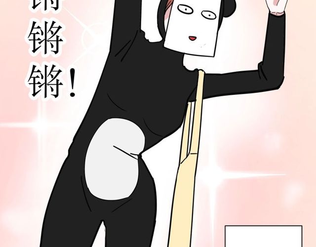 第36话  江沅快乐day(1/3)-第40话