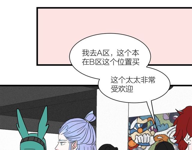 第36话  江沅快乐day(1/3)-第40话
