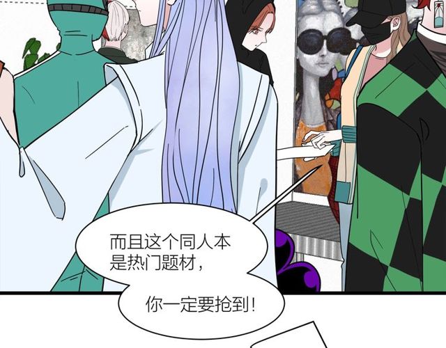 第36话  江沅快乐day(1/3)-第40话