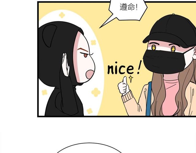 第36话  江沅快乐day(1/3)-第40话